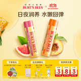 伯特小蜜蜂（Burt's Bees）无色润唇膏双支天然保湿冬补水生日礼物男女生葡萄柚+蜜桃4.25g*2