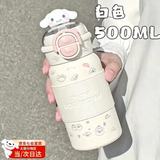斐月伽双饮保温杯女学生可爱高颜值ins水杯子316不锈钢吸管杯生日礼物女 白色【赠杯套+贴纸+公仔】500ml