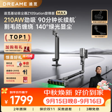 追觅【咨询立减】自集尘吸尘器Z10Station旋锋版MAX 家用无线手持 210AW家用超强吸力 宠物 除螨