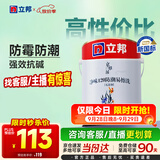 立邦乳胶漆内墙漆京雅居净味120防潮易擦洗无添加环保漆5L/约7kg