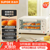 苏泊尔（SUPOR）家用多功能电烤箱 定时控温 10L升级M型加热管二层烤位烤箱  奶油白 OJ10A806