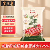 皇上皇特级二八薄盐腊肠广式煲仔饭腊肠广东甜肠广州腊味特产454g