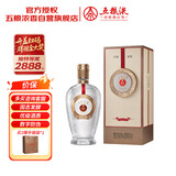 五粮液股份 1218 浓香型白酒 52度 500ml 单瓶装 优级酒 宜宾产宴请送礼