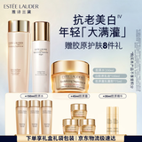雅诗兰黛智妍护肤套装（胶原水200ml+白胶原乳液100ml+胶原霜乳霜款75ml)