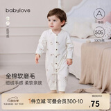 babylove婴儿连体衣春秋季纯棉婴儿衣服新生儿男女宝宝长袖哈衣爬爬服