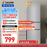 海尔统帅悦享系列218L三门小户型家用租房电冰箱直冷三温区BCD-218LLC3E0C9