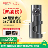 盯盯拍行车记录仪MINI3S 4K版 超清影像 360°旋转镜头 停车监控