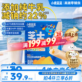 小鹿蓝蓝海洋无污染芝士味鳕鱼肠300g 宝宝儿童零食解馋零食鳕鱼肉肠