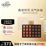 歌帝梵（Godiva）醇黑系列巧克力礼盒装 36片180g  休闲零食糖果 国庆礼盒送礼
