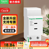 施耐德开关插座 EA9X导轨插座EA9XN210 2P 10A 250VAC模数化2孔 配电箱电源插座