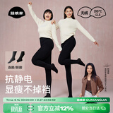 菇娘家【刘浩存同款】黑色打底裤女秋冬季保暖连裤袜显瘦高腰加绒大码