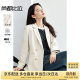 尚都比拉职业通勤西装外套女春秋季女装高级感面试正装商务气质小西服上衣