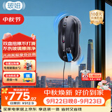 玻妞（HOBOT）388全自动擦窗机器人防伤玻璃波妞喷水擦玻璃机器人擦墙擦瓷砖擦窗户神器家用