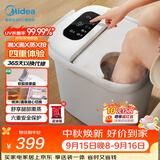 美的（Midea）【中秋节礼物】泡脚桶杀菌足浴盆加热暖脚自动按摩保暖洗脚盆熏蒸暖泡喷淋生日送男女友长辈ZL310