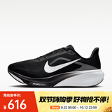耐克（NIKE）2026男子AIR ZOOM PEGASUS 42 WIDE跑步鞋 IR1228-001 41码