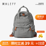 莱夫轻羽包高品质背包户外休闲运动包14英寸大容量旅行双肩包生日礼物