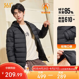 361°羽绒服男秋冬季新款轻薄款外套短款保暖连帽运动内胆652544302D-4