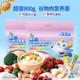 小鹿蓝蓝婴幼儿面条谷物肉蔬营养面450g*2 婴标元气款6月+ 儿童无盐挂面