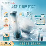 花西子【晒后急救】小黛伞防晒隔离多效合一轻薄遮瑕晒后修护涂抹面膜