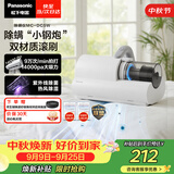 松下（Panasonic）【清洁神器】除螨仪床上高温杀菌吸尘器三合一大吸力床宝吸猫毛除螨虫紫外线杀菌热烘除湿MC-DC5W