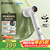 美的（Midea）【AI交互吸烫机6.0】吸附式手持挂烫机大蒸汽熨烫机轻巧小型大功率家用除菌电熨斗YBD-X6PD