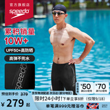 速比涛（Speedo）泳裤男动感舒适高弹专业训练速干及膝泳裤运动防晒 黑/灰色 32