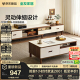 全友家居 现代简约岩板茶几电视柜组合客厅家用收纳储物置物柜子茶桌
