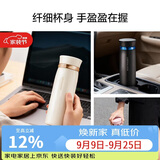 乐扣乐扣（LOCK&LOCK）菲特旋转盖轻量保温杯男女学生茶水杯子LHC4131IVY米白色450ml
