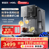 安吉尔台式净水器T7Pro桌面免安装直饮即热饮水机净化矿化一体机瓦峰灰JY3796-ROT12HD a