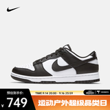 耐克（NIKE） 女子运动鞋  DUNK LOW DD1503-101 37.5