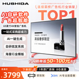 互视达65英寸壁挂广告机显示屏智能信息发布屏横竖屏电子广告屏ESOP车间生产电子看板非触摸4K LY-65