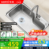 华帝（VATTI）水槽大单槽洗菜盆一体盆304不锈钢厨房水槽洗碗池台上中下安装 S1