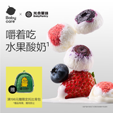 光合星球babycare儿童零食益生菌冻干蓝莓脆酸奶溶豆小馒头25g