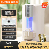 苏泊尔（SUPOR）电热水瓶 热水壶烧水壶 3L大容量316L不锈钢发热盘玻璃胆电水瓶 恒温水壶调奶器SW-30T06A