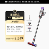 戴森（DYSON）【轻量升级新品】V9手持无线吸尘器除螨除菌 家庭适用