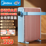 美的（Midea）油汀取暖器家用电热电暖器13片电暖气片 客厅卧室速热升温烤火炉取暖神器节能省电加湿烘衣HYW22KA