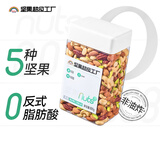 天虹牌混合纯坚果仁每日坚果干果1.6斤罐装休闲孕妇零食坚果罐装送礼
