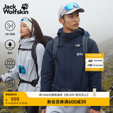 jackWolfskin狼爪秋季新款CRUSH'IN情侣抓绒内胆三合一冲锋衣外套5012776 宝蓝色/1010 S