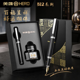 英雄（HERO）【教师节礼物】钢笔 382商务办公学生日常书写铱金签字墨水礼盒装 黑色明尖