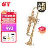 金音小号乐器降B调 初学专业考级管乐队成人学生舞台表演JYTR-E100