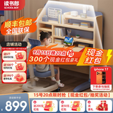 读书郎儿童学习书桌椅套装可升降中小学生桌椅子写字家用课桌香草蓝T12 楹木桌+加高书架+追背椅 蓝