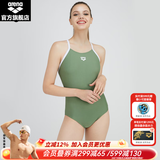 阿瑞娜（arena） 三角泳衣女士运动连体游泳衣女遮肚显瘦泳装修身抗氯温泉休闲 收腰显瘦/FMF3573W绿色 M