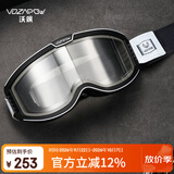 VOZAPOW沃飒复古摩托车风镜双层防雾变色偏光哈雷越野机车头盔专用护目镜