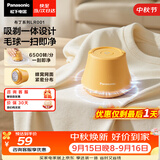 松下（Panasonic）毛球修剪器家用毛衣剃毛器充电式去毛球神器吸球器不伤衣服NI-LR001-T【六刀头】