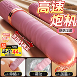 姬欲炮机震动棒成人情趣用品性专用女生按摩玩具刺激2026自慰神器新款