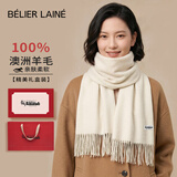 BÉLIER LAINÉ100%羊毛围巾女2026秋冬新款轻奢女士围脖高档生日礼物送女生老婆