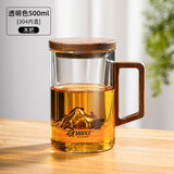 天喜（TIANXI）观山茶水分离杯玻璃高颜值办公室泡茶杯子耐高温过滤喝水茶道杯 【透明色】胡桃木把-500ml