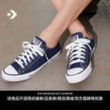 匡威（Converse）All Star夏季经典帆布男女低帮休闲运动鞋黑色1Z635 102329/海军蓝 42