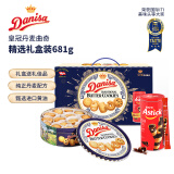 皇冠（danisa）丹麦曲奇饼干礼盒681g 休闲零食送礼物礼品团购黄油曲奇 丹麦进口