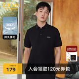 卡宾【简约百搭】短袖POLO衫男凉感士冰氧T恤翻领上衣 煤黑01 XL /180/52